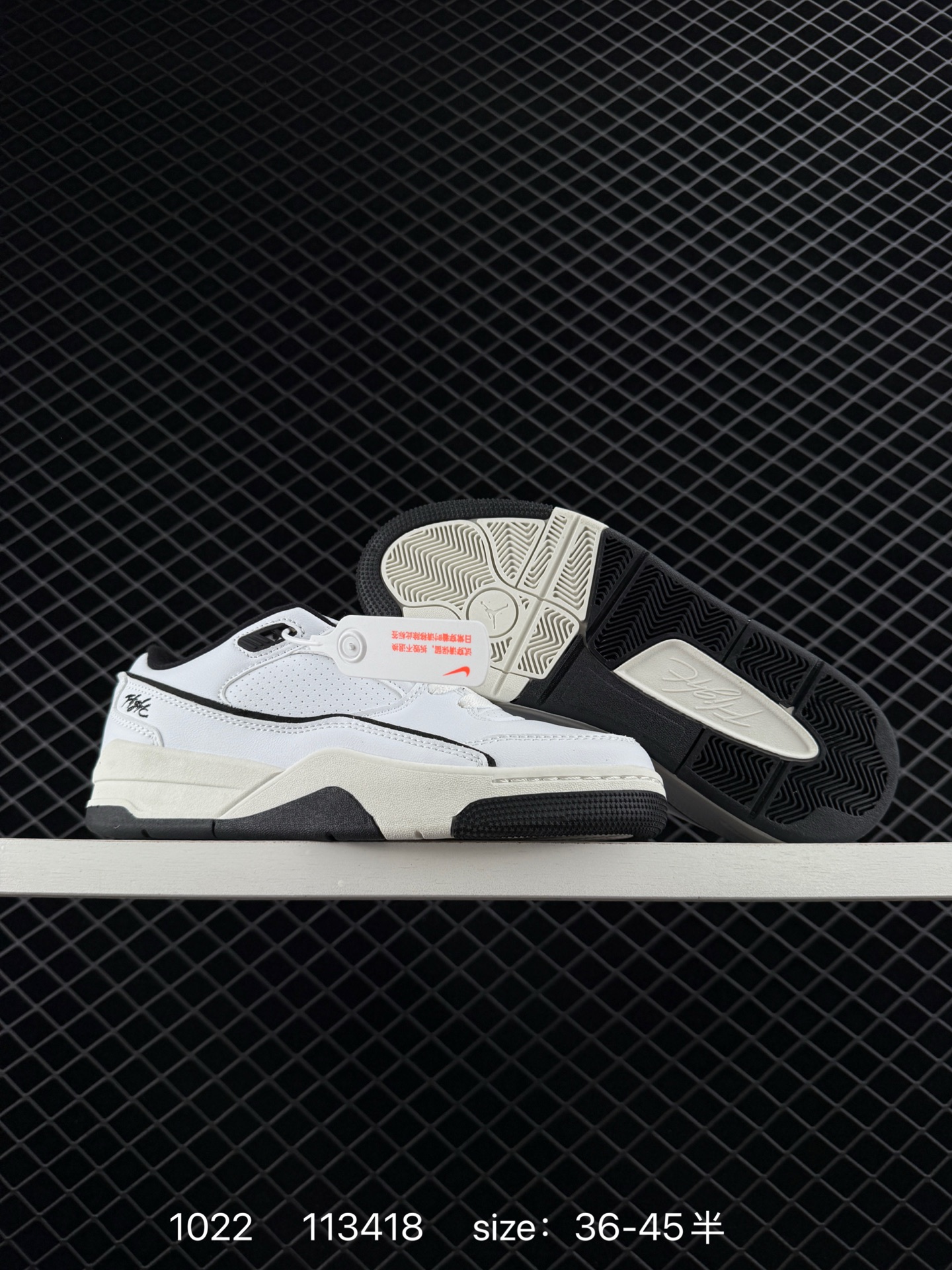 Who Decides War x Nike Jordan FLIGHT COURT ATE